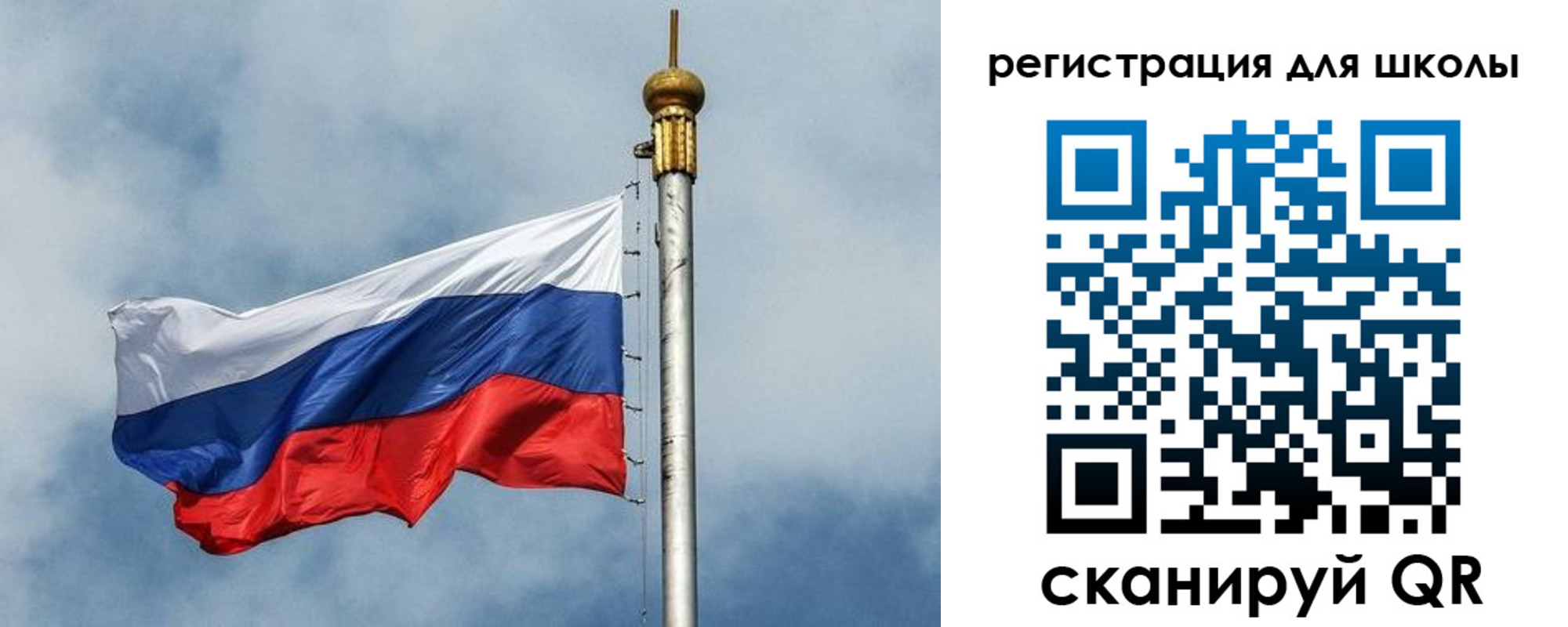 регистрация для дет. сада в Сочи
